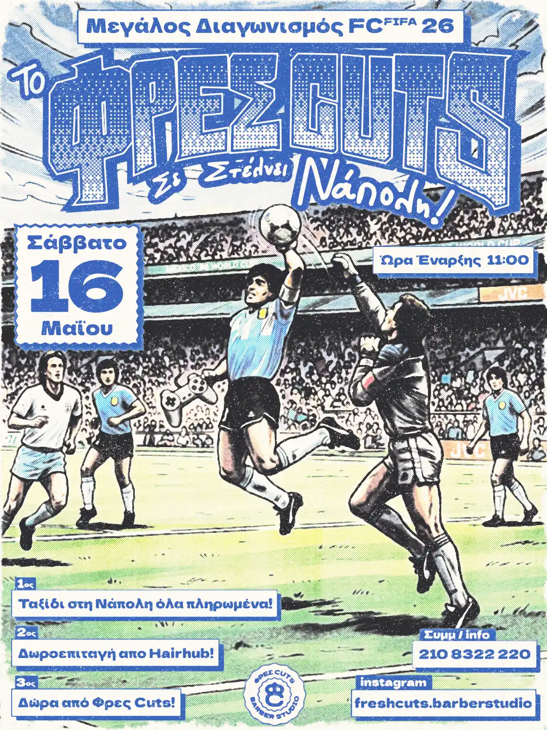 Μεγάλος διαγωνισμός FC 26 poster